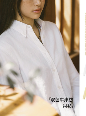 马登白色全纯棉翻领西装牛津纺衬衫刺绣叠穿长袖内搭上衬衣女士春