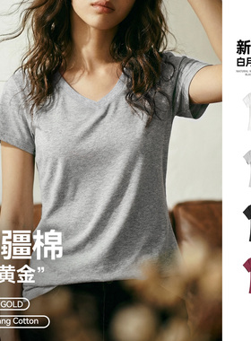 马登新疆棉白月光黑灰纯色V领正肩短袖T恤修身显瘦内搭天丝上衣女