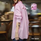 马登浅春系粉白条纹衬衫 慵懒度假风外套微弹镂空oversize上衣女春