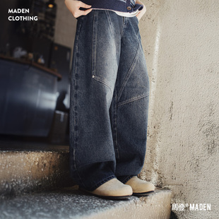马登美式复古水洗拼接宽松阔腿显瘦香蕉镰弯刀工装牛仔裤子女士秋
