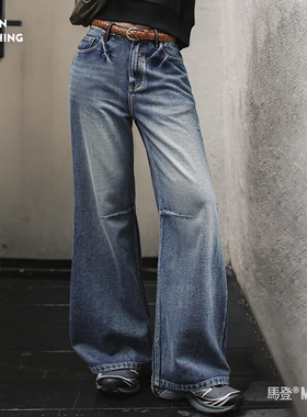 马登cleanfit重洗水破洞牛仔裤工装折痕直筒裤遮胯拖地长裤女士春