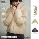 马登90白鸭绒立领短款 羽绒服小个子加厚防寒面包服外套上衣女士冬