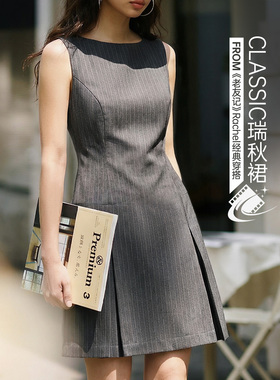 马登灰色轻职场西装瑞秋裙子知识分子无袖背心收腰连衣身长裙女夏