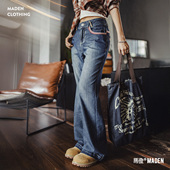 马登美式 女士春 复古宽腰头水洗丹宁直筒不贴腿微弹喇叭马蹄牛仔裤