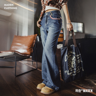 马登美式 女士秋 复古宽腰头水洗丹宁直筒不贴腿微弹喇叭马蹄牛仔裤