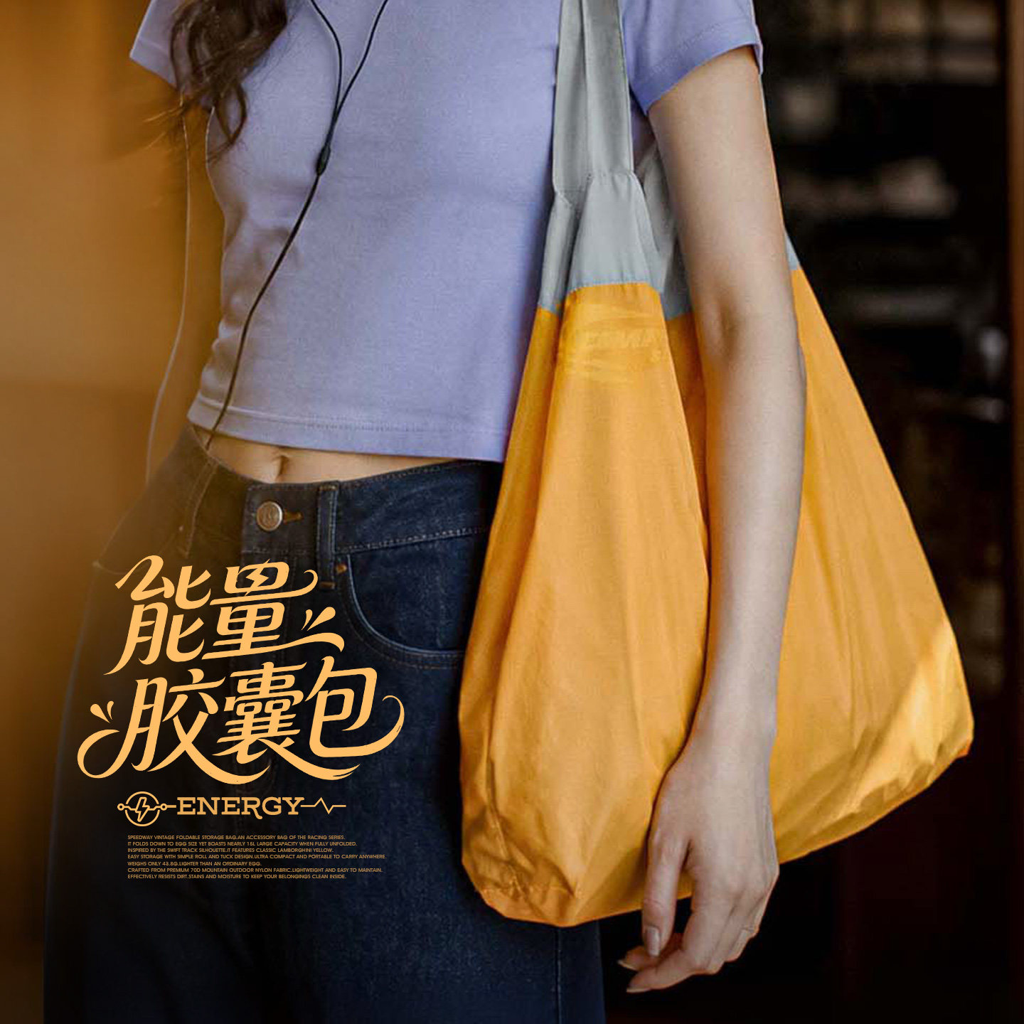 马登美式折叠购物袋大容量托特包黄色超轻便尼龙通勤手提胶囊包女