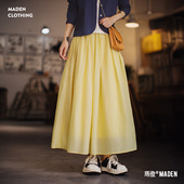马登黄色松紧腰轻薄透气长款 网纱大摆半身裙A字百褶伞裙子女士春