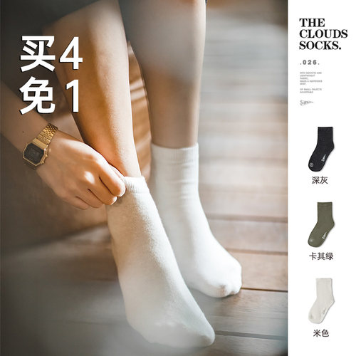 马登女装弹力舒适纯色中筒袜女