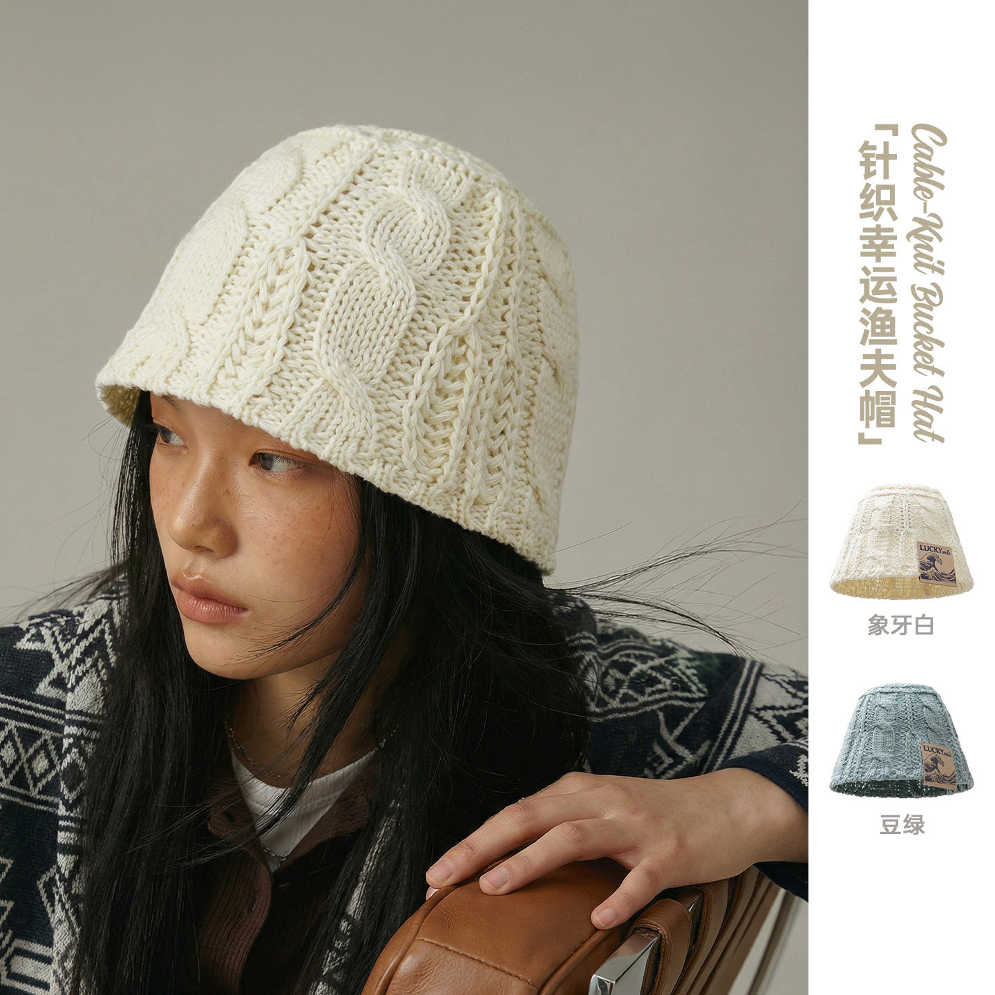 【针织毛线水桶渔夫帽】马登女装图片