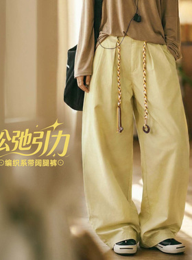 马登老钱风薄款阔腿显瘦宽松抽绳压褶皱休闲直筒系带长裤子女士夏
