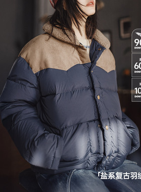 马登90白鸭绒撞色麂皮拼接翻领加厚保暖工装羽绒服夹克外套女冬季