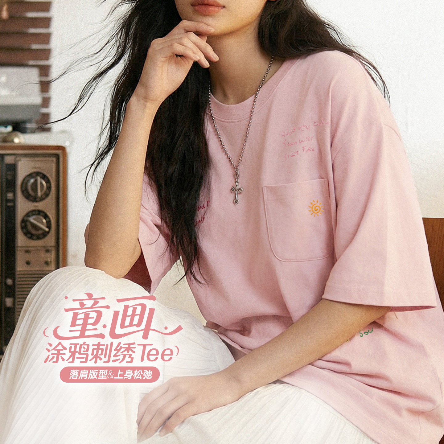 马登美式粉红色圆领落肩口袋宽松刺绣短袖t恤五分半袖上衣女士夏