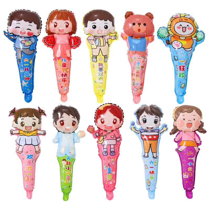 六一儿童节幼儿园装饰气球手持棒