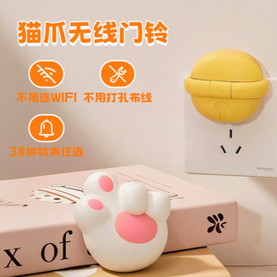 饰 创意可爱猫爪门铃家用无线远距离老人呼叫器入户提醒自发电装