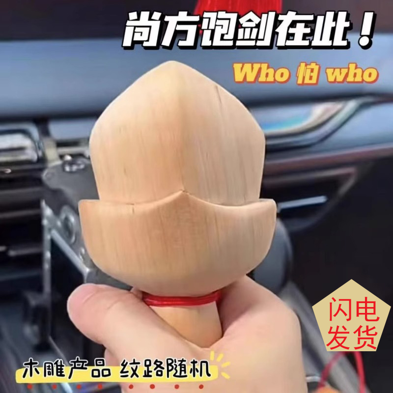 小孩成人很喜欢的巨帅肥刀-饱剑