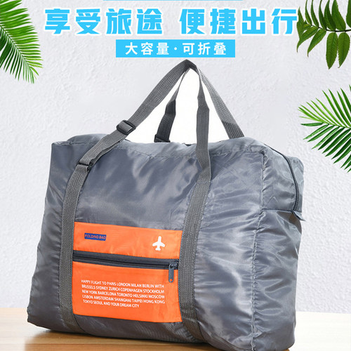 折叠旅行包涤纶防水旅行出差健身