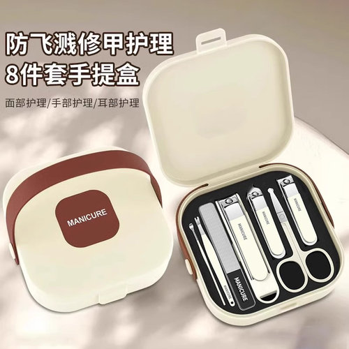 开学必备好物宿舍寝室军训用品大全女生高中生住校神器指甲剪套装