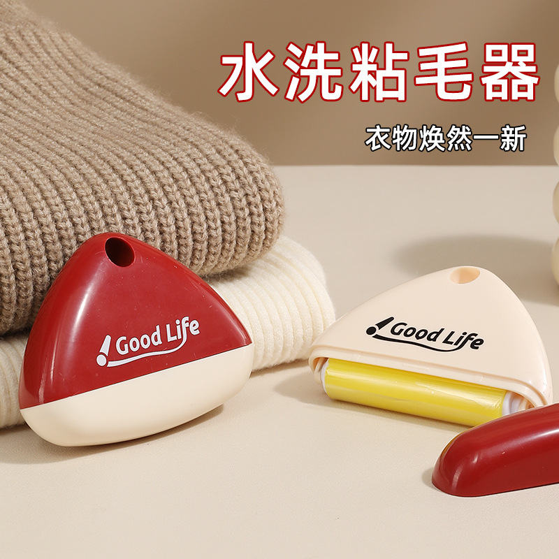 水洗粘毛器滚筒式粘毛刷仅需6.9