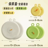 12 упаковок для семейных комбинаций - 4 маленького размера + 4 среднего размера + 4 большого размера