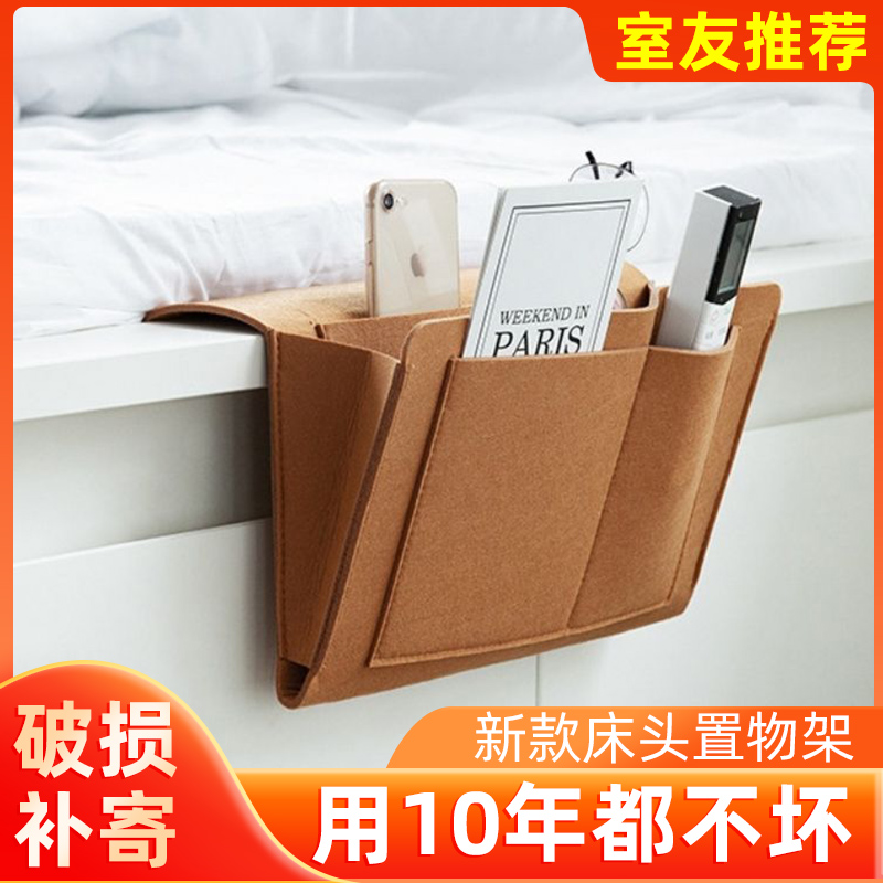 床头置物架大容量多层口袋毛毡