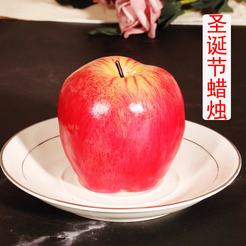 圣诞节礼物仿真苹果蜡烛派对香薰蜡烛平安果蜡烛浪漫礼品平安夜