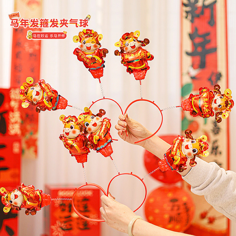 2026元旦新年儿童幼儿园活动礼物