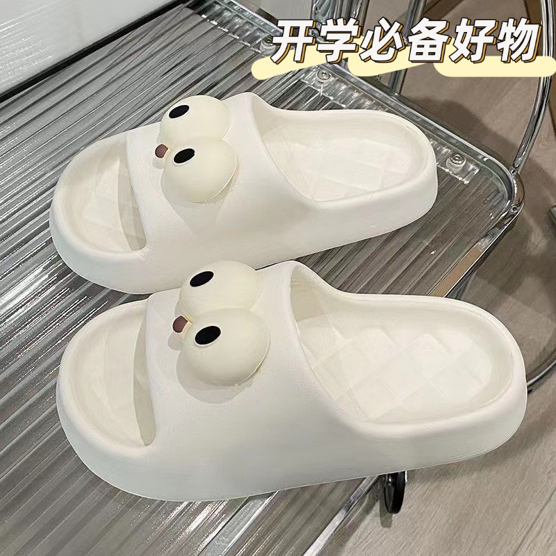 【开学必备+宿舍好物】大眼凉拖