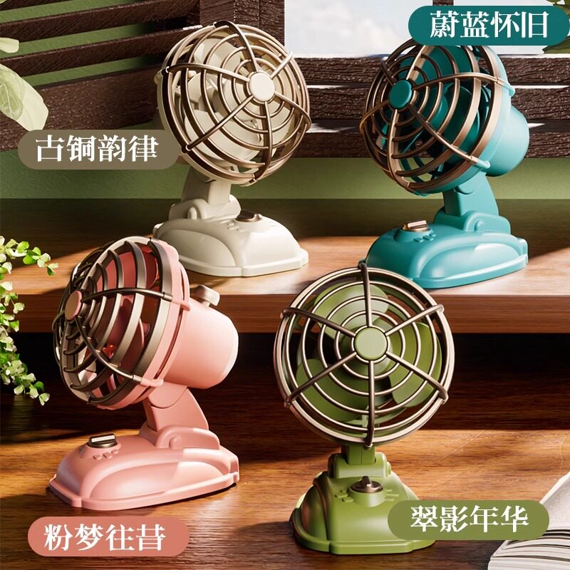 大学生宿舍好物开学必备神器风扇
