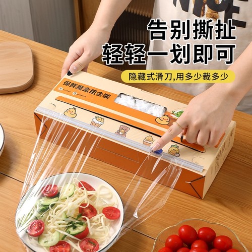 【磁吸设计一划就能用】