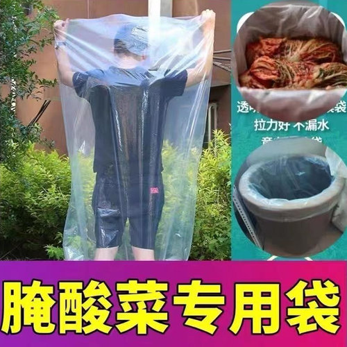 【腌酸菜巨好用的透明袋来了】