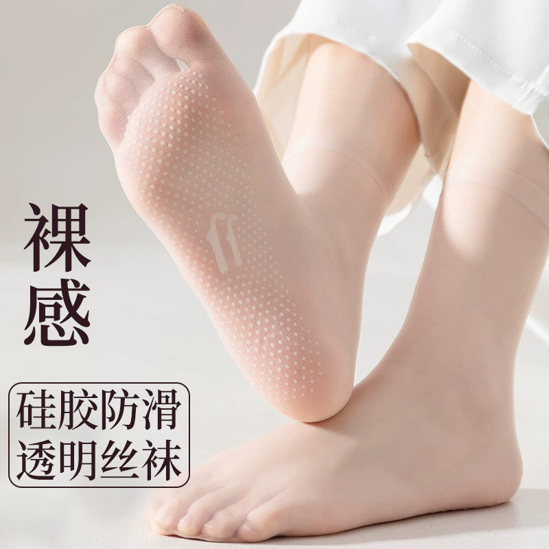 【硅胶底防滑丝袜】夏季必备