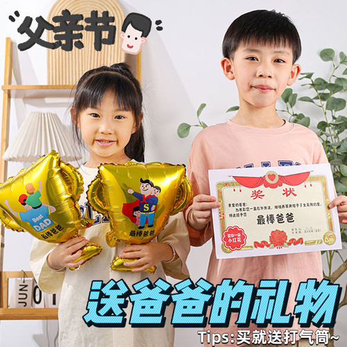 5.14礼物爱心送妈妈礼物气球