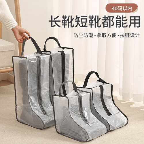 靴子收纳袋装鞋子的防尘罩