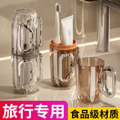 旅行必备神器漱口杯套装