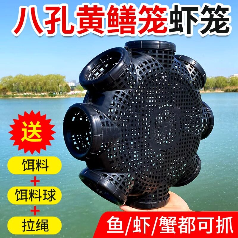黄鳝笼子捕鱼笼八孔泥鳅笼虾笼抓鱼笼装鱼篓捉鱼神器地网笼花篮网