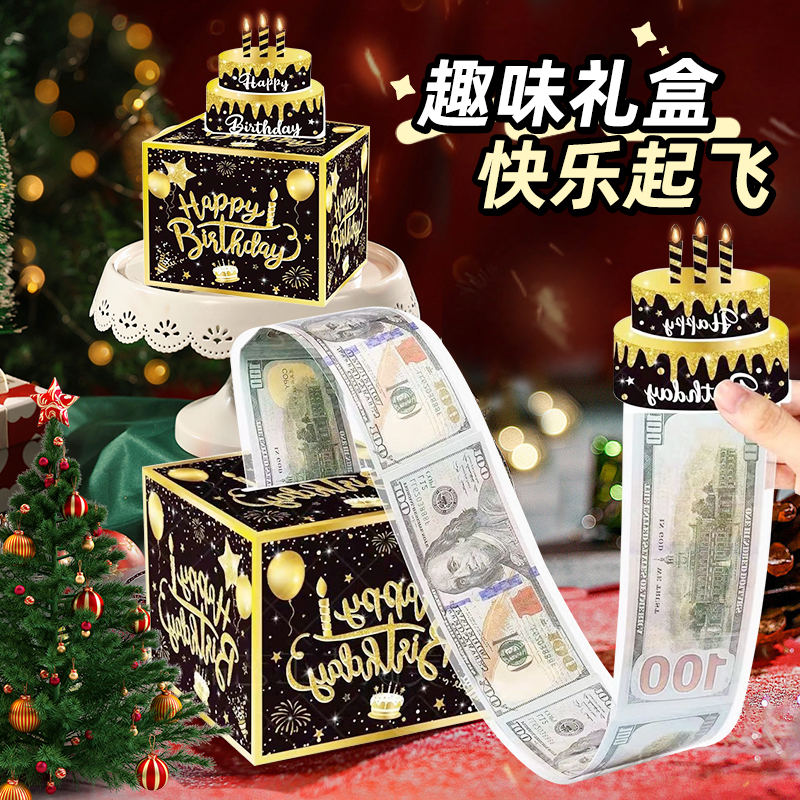 趣味取款机红包盒抽钱取钱拉出