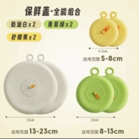 Все кругосветные комбинации 6 кусоч