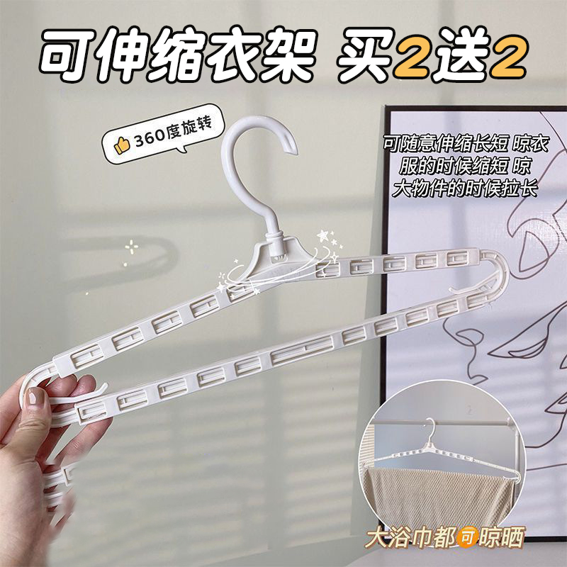 可伸缩衣架多功能晒浴巾挂架家用晒被子神器床单被套防风大衣架