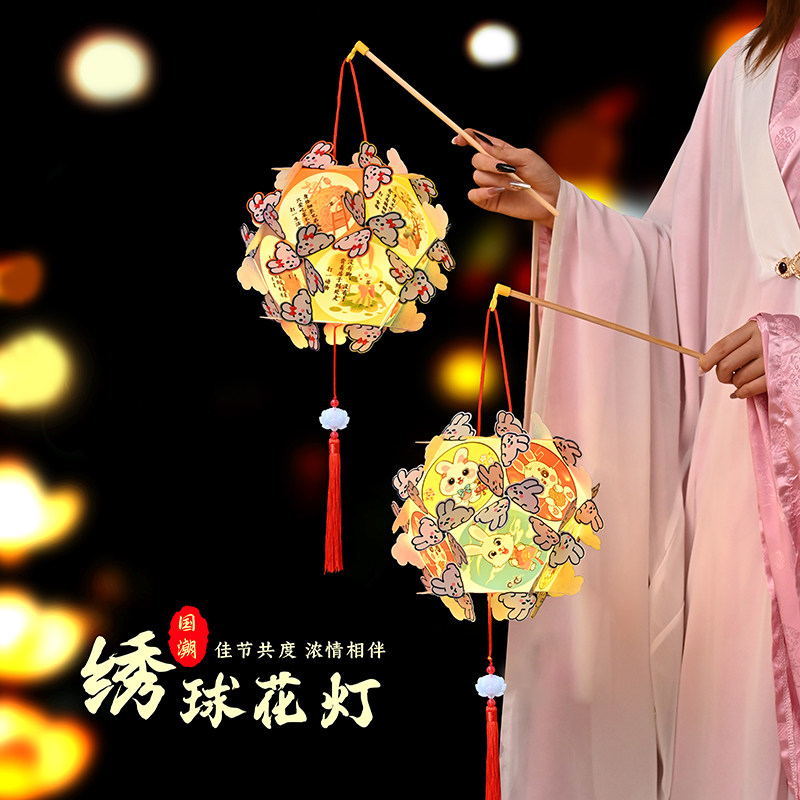 中秋节灯笼手工diy材料儿童