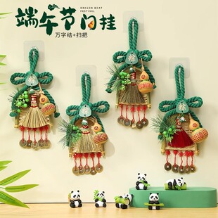 饰万字结门口葫芦扫把粽子挂件成品氛围场景布置 端午节艾草门挂装
