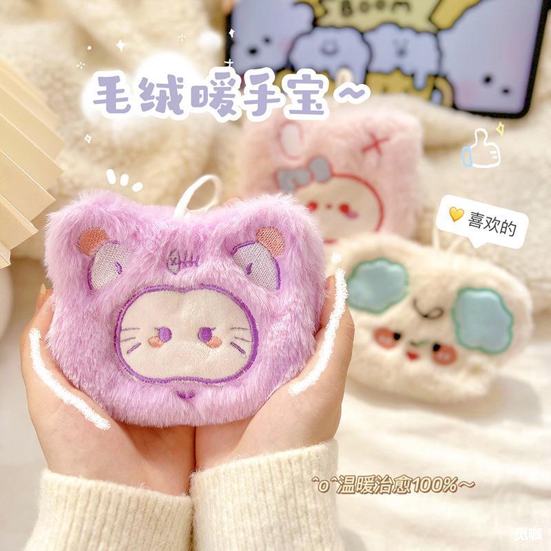 【买毛绒手套送替换芯】