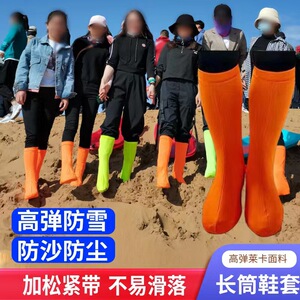 沙漠防沙鞋套防尘防滑儿童玩沙鞋赶海鞋套雨户外防水脚套沙滩加厚