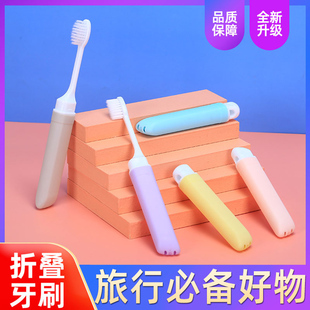 短期旅游必备神器便捷式折叠牙刷一次性旅行用品大全出游洗漱套装