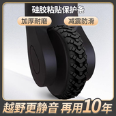 行李箱轮子保护套静音贴拉杆箱橡胶套替换硅胶万向轮硅胶圈配件