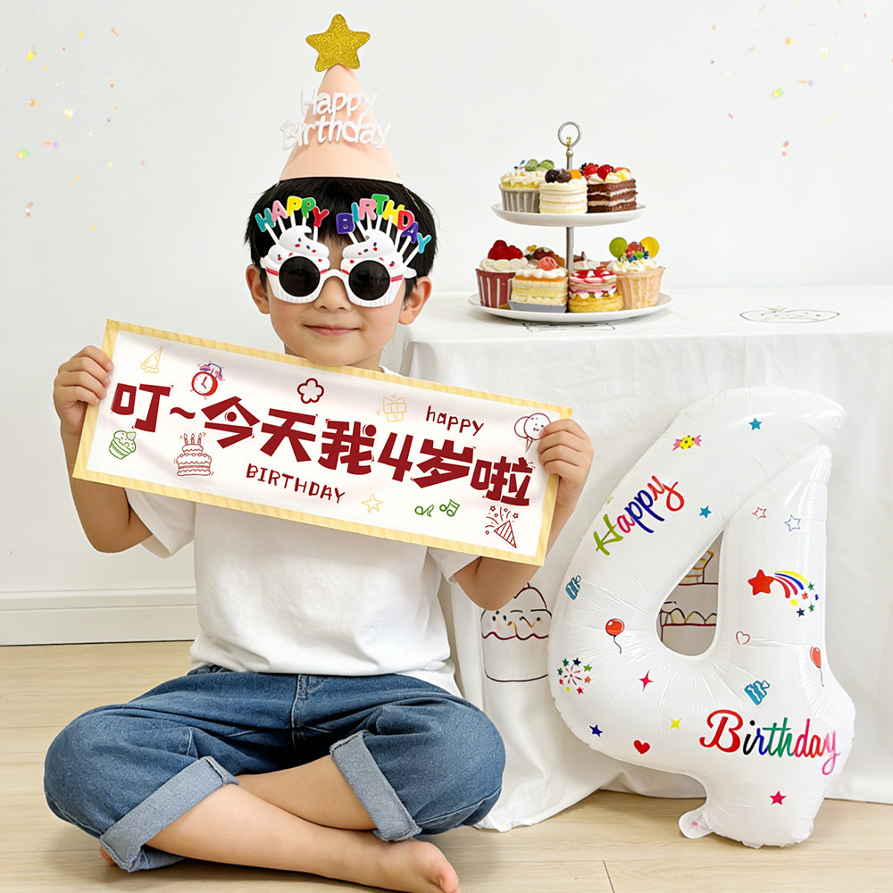 【生日派对必备神器】图片