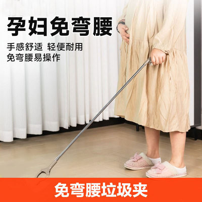 孕妇免弯腰夹子捡东西神器