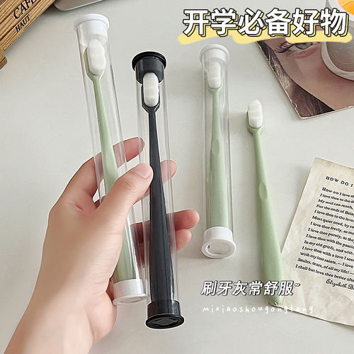 万毛牙刷带收纳使用更方便