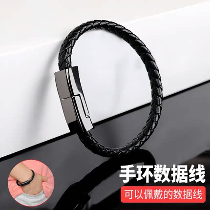 创意手环数据线充电宝短线5A超级快充22厘米便携旅游必备神器适用苹果15华为OPPO安卓vivo小米type-c便携短款