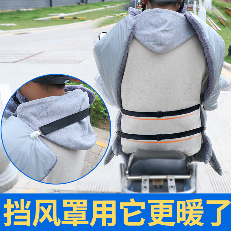 【保暖神器】电动车挡风被固定夹