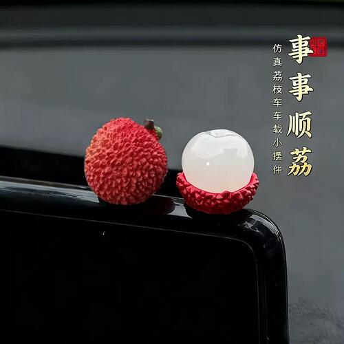 【迷你卡通大橘大荔摆件】